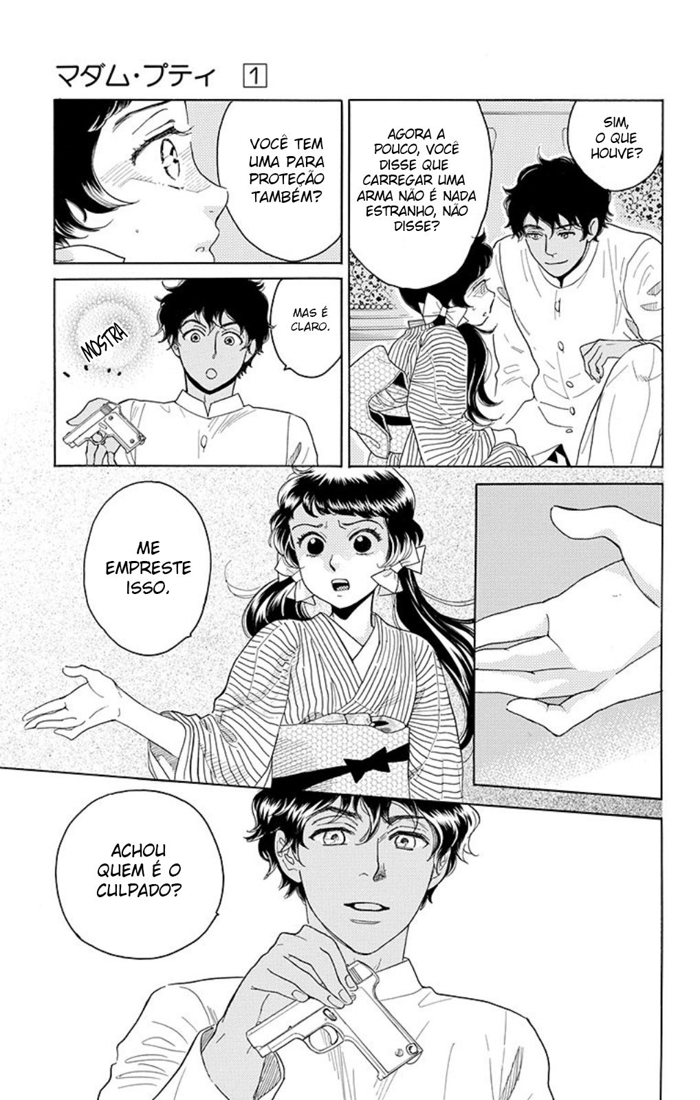 Madame Petite Vol. 1 Ch. 3 第39页