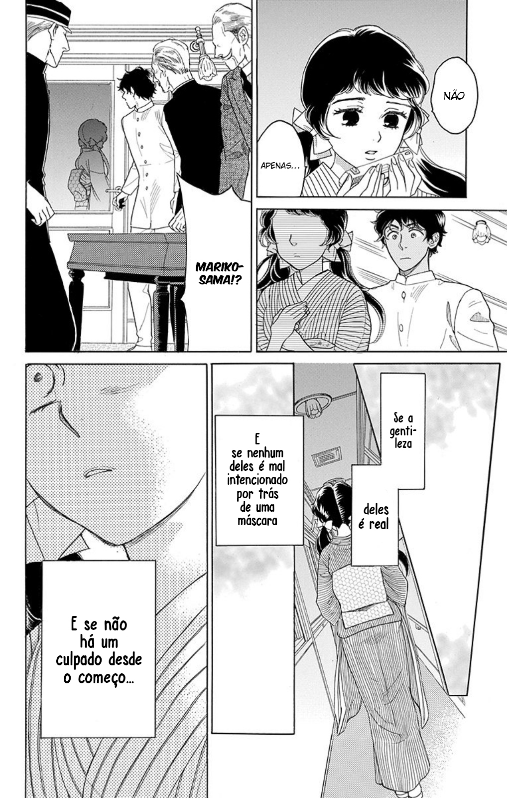 Madame Petite Vol. 1 Ch. 3 第40页