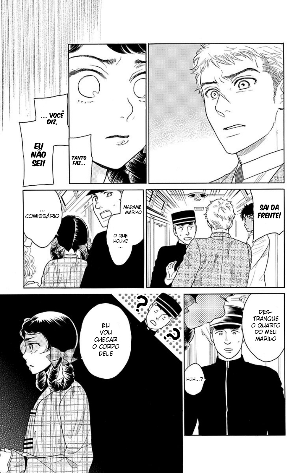 Madame Petite Vol. 1 Ch. 3 第7页