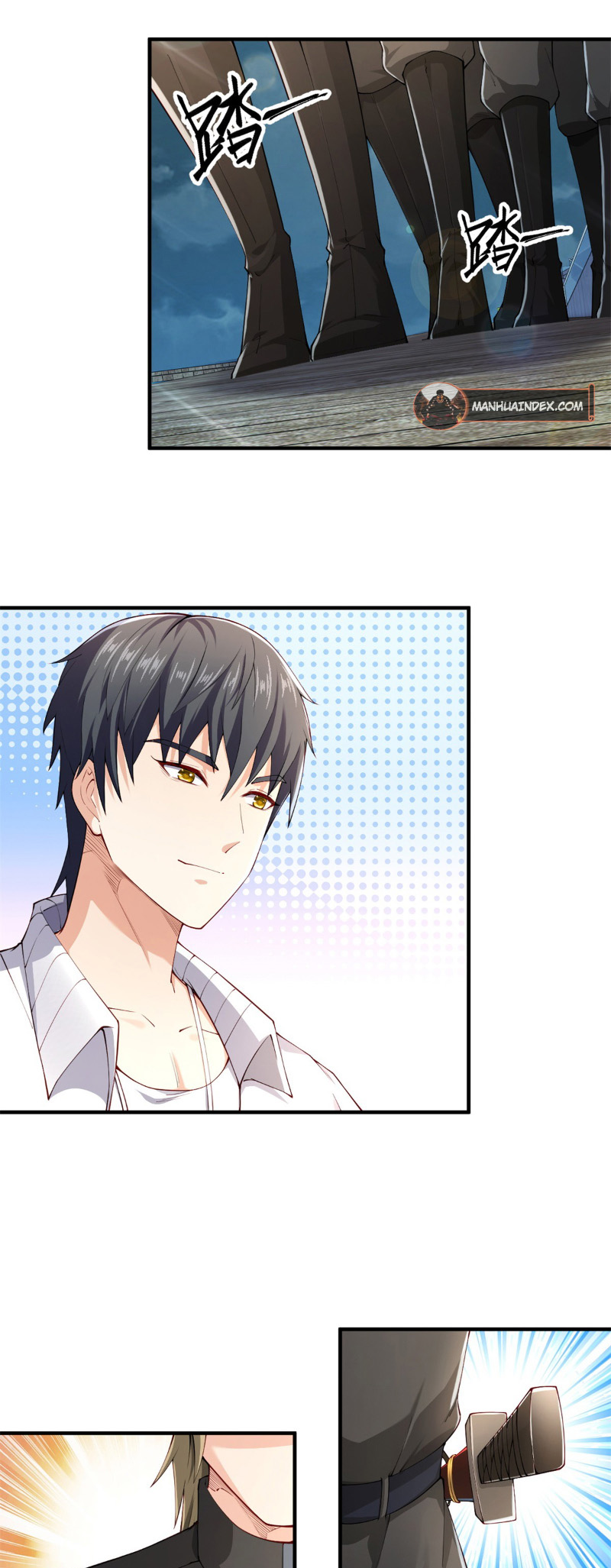 Dūshì Zuì Qiáng Zhànshén Ch. 2 第6页