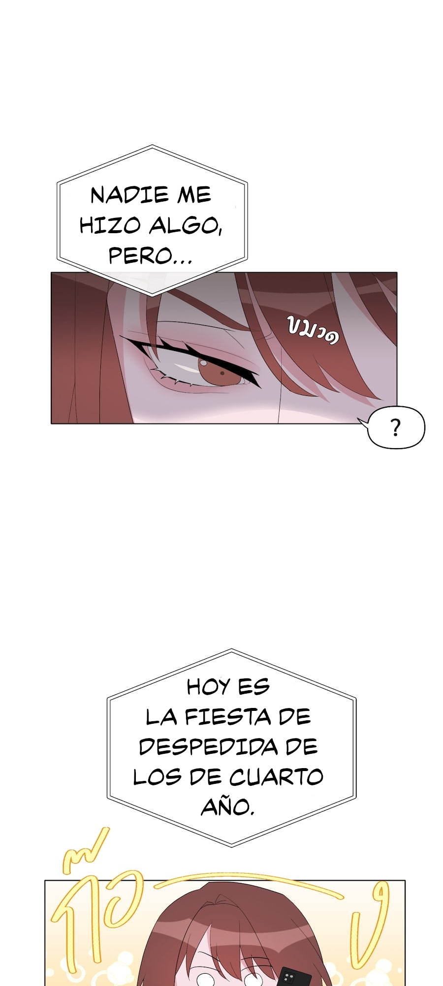 Mị̀ xyāk ca h̄̀āng rạk Vol. 1 Ch. 2 第13页