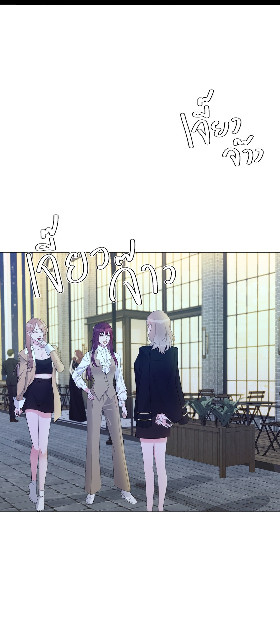Mị̀ xyāk ca h̄̀āng rạk Vol. 1 Ch. 2 第29页
