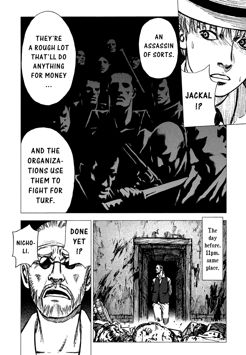 Jackals Alligator 第13页
