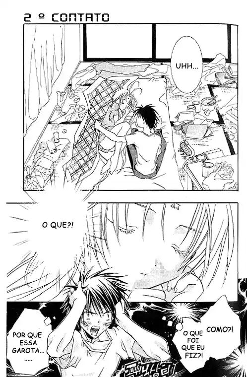 DearS Vol. 1 Ch. 2 第2页