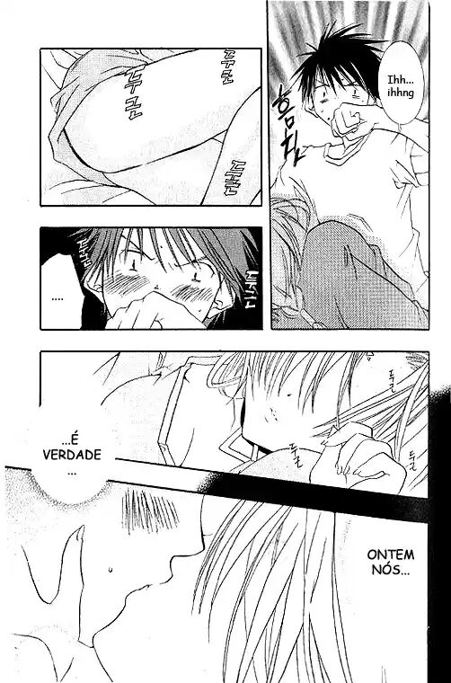 DearS Vol. 1 Ch. 2 第4页