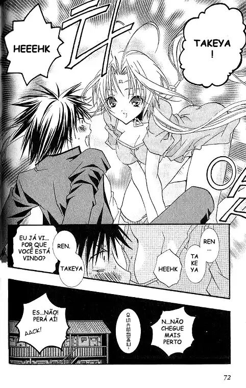DearS Vol. 1 Ch. 2 第31页