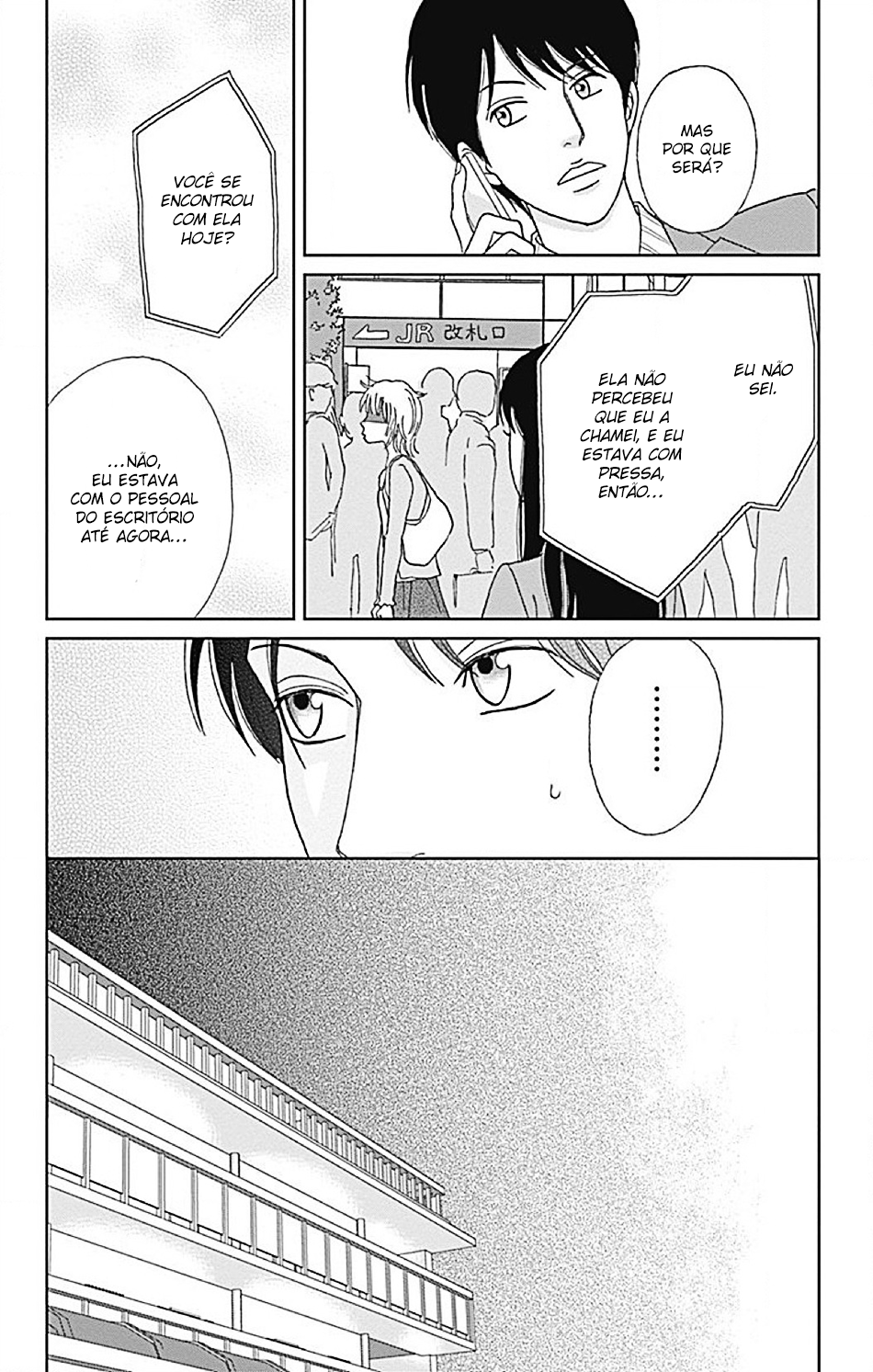 Koudaike no Hitobito Vol. 1 Ch. 3 第19页