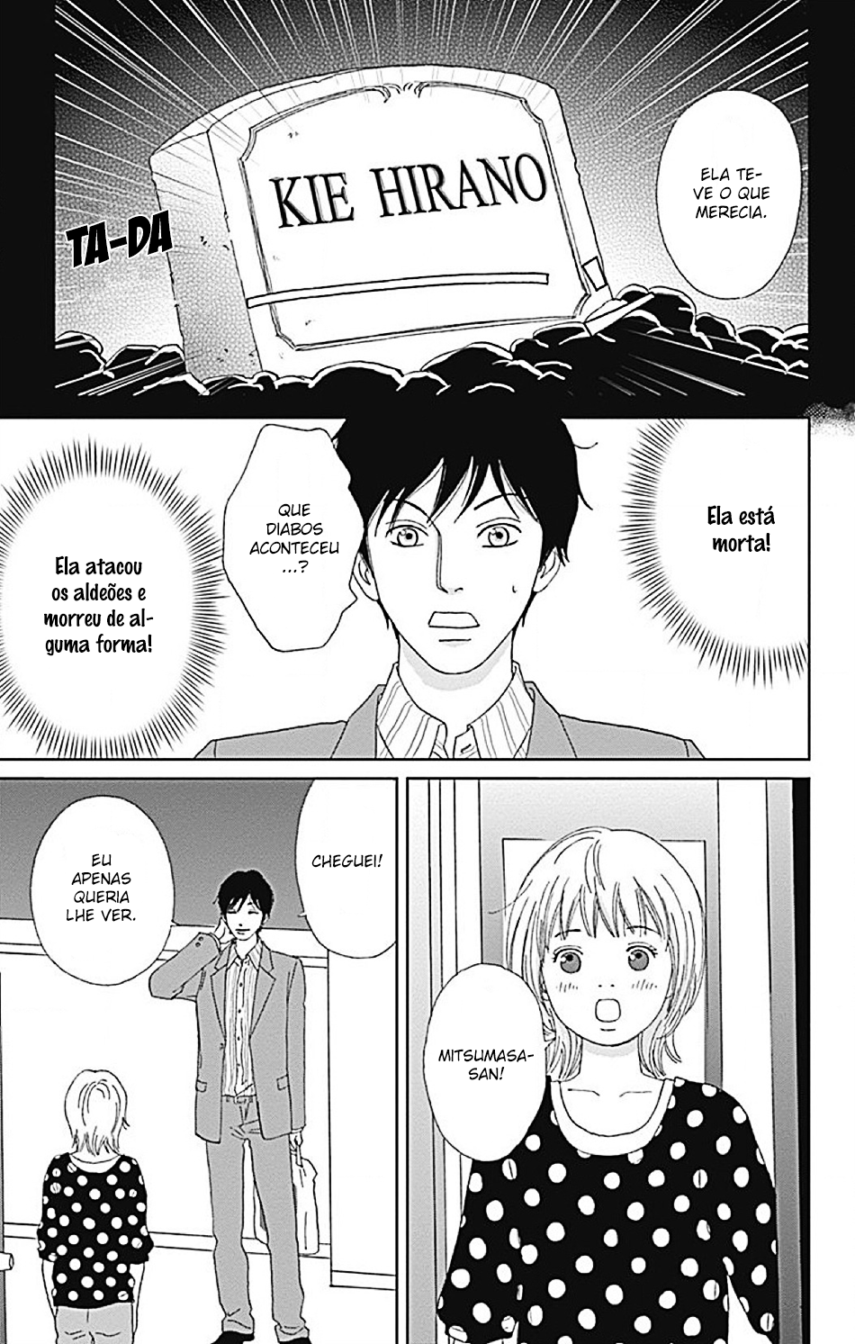 Koudaike no Hitobito Vol. 1 Ch. 3 第22页