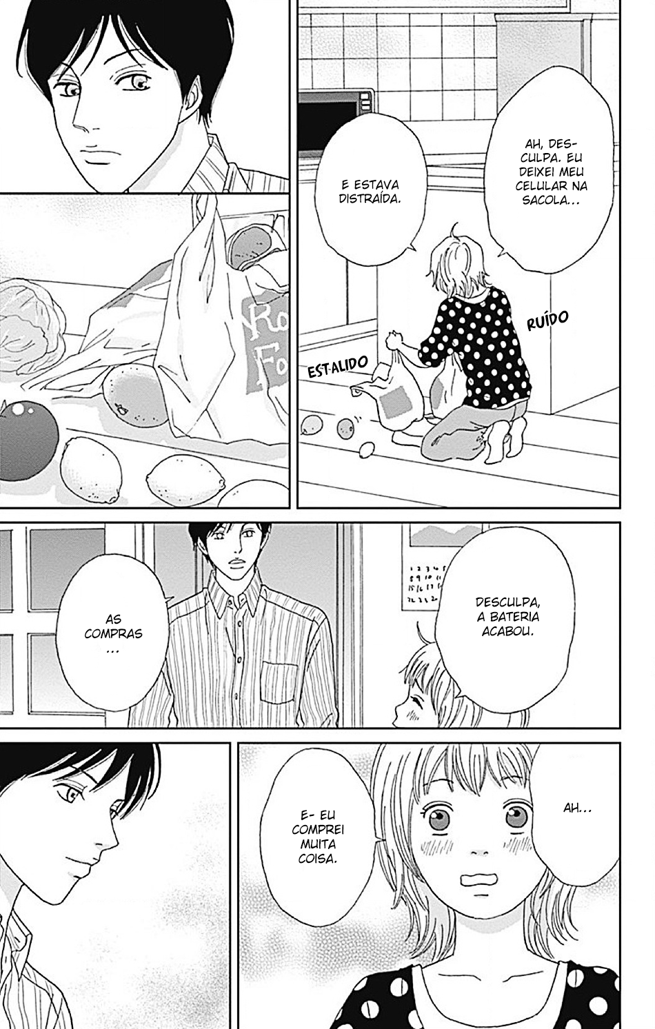 Koudaike no Hitobito Vol. 1 Ch. 3 第24页