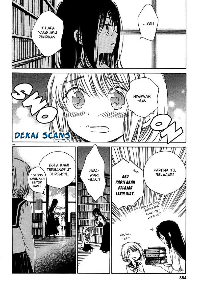 Himawari-san Vol. 1 Ch. 1 第13页