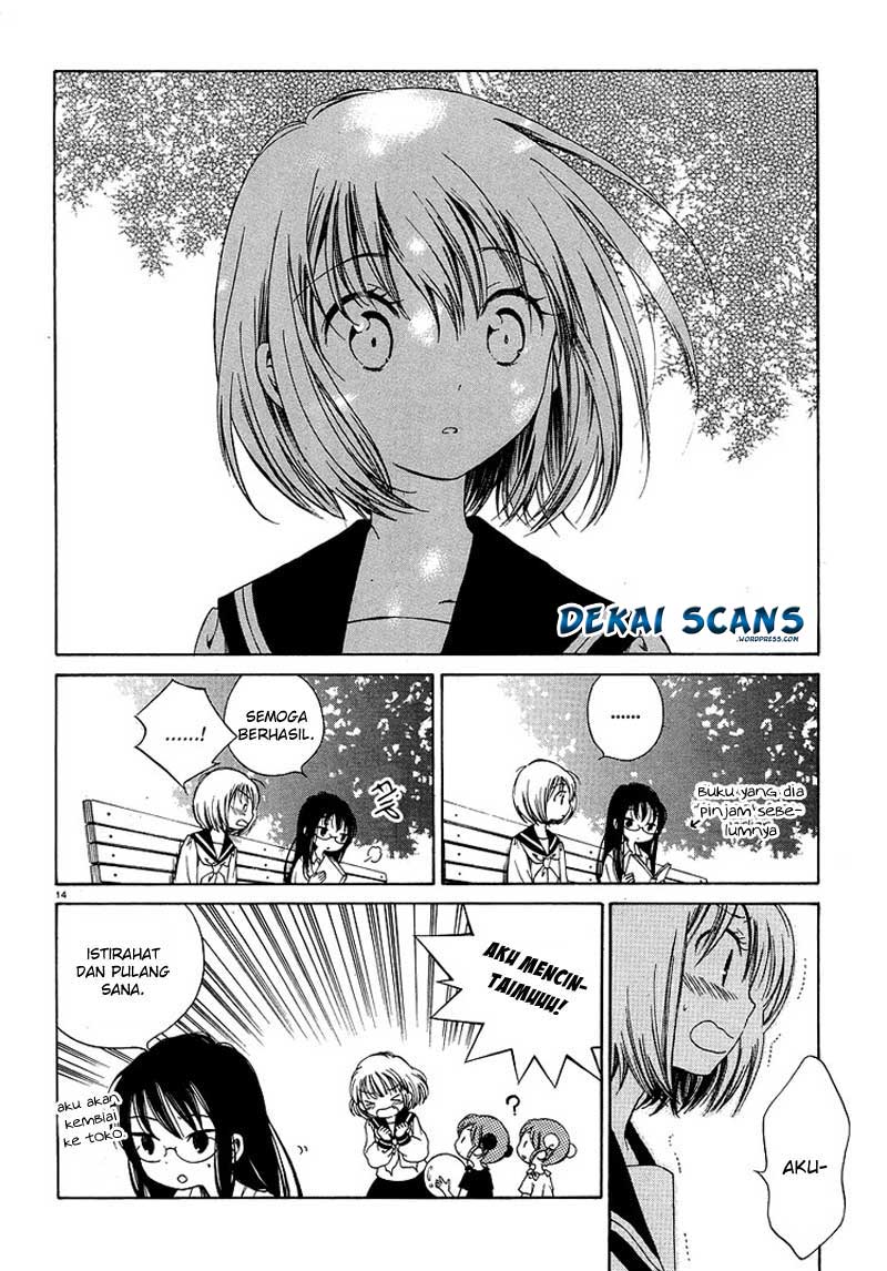 Himawari-san Vol. 1 Ch. 1 第18页