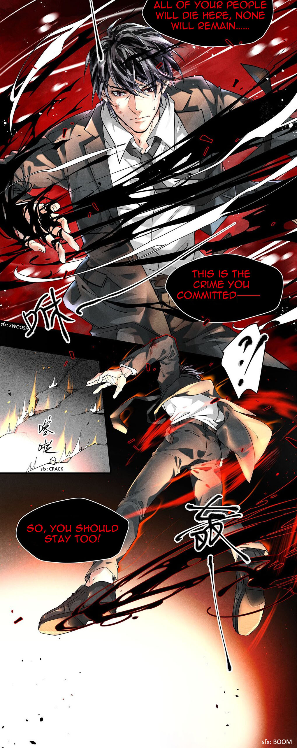 Breaking Through the Clouds Ch. 1 第12页