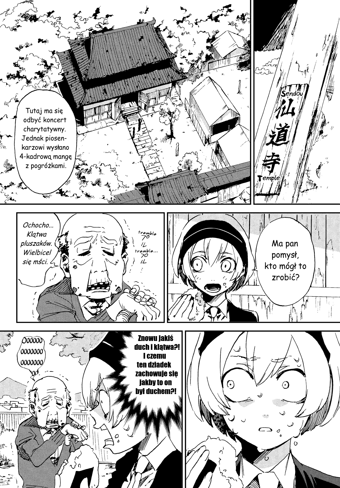 Killer Killer Specjalny rozdzialik, specjalna historyjka 第12页