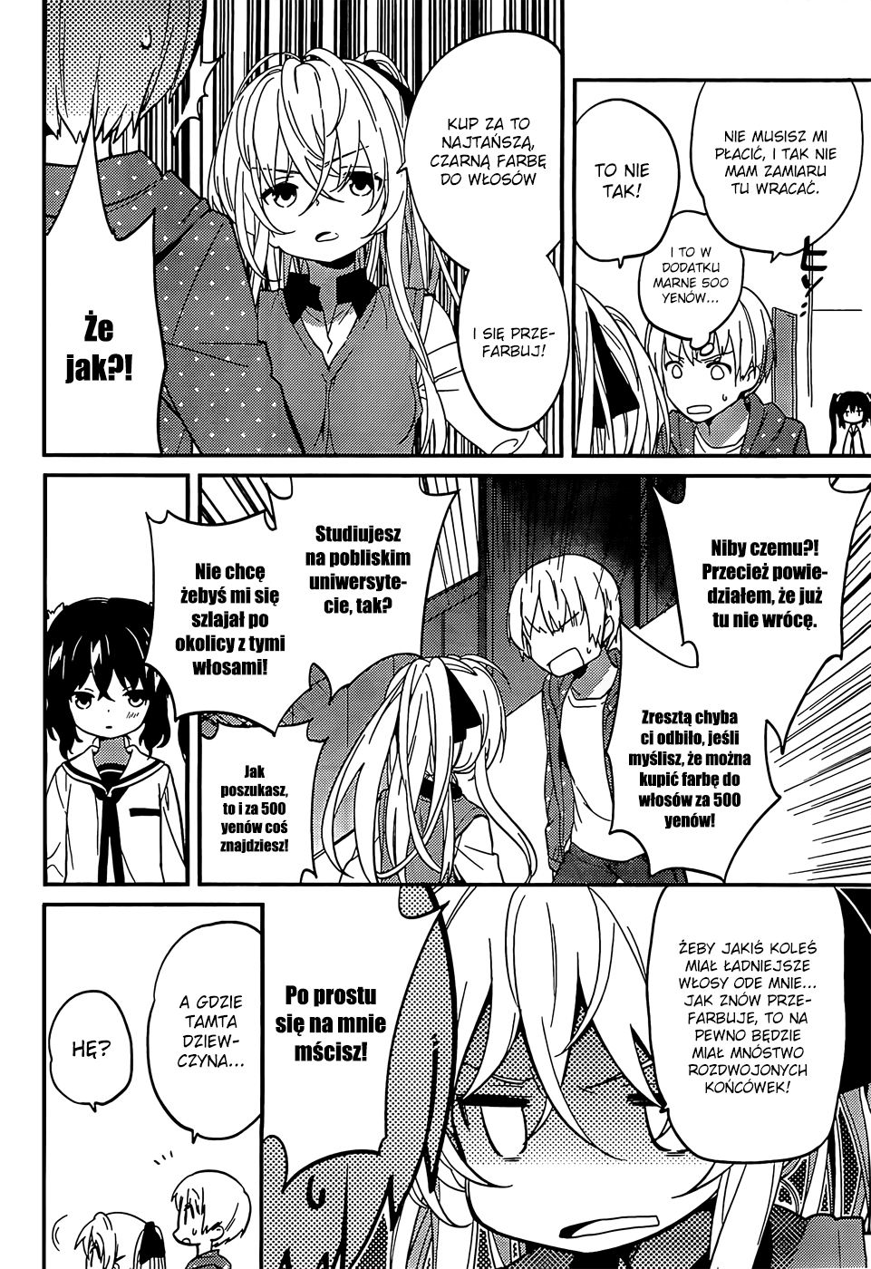 Amari Mawari Vol. 1 Ch. 2 第11页