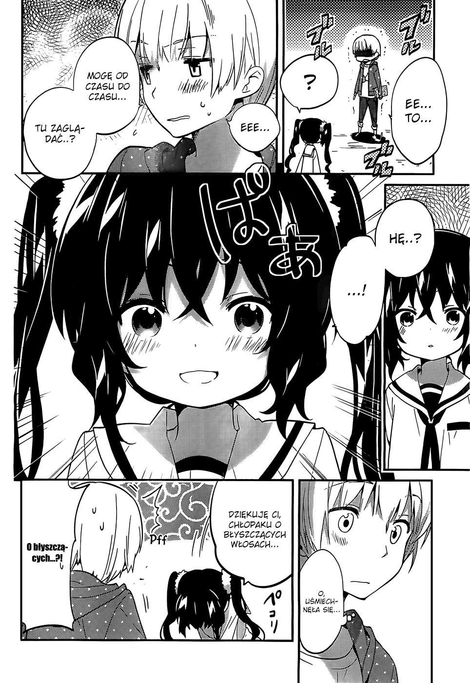 Amari Mawari Vol. 1 Ch. 2 第17页