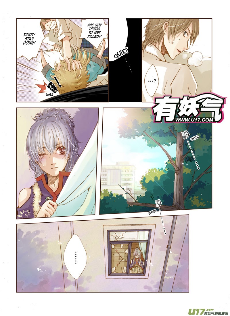 Crossing the Boundary - Twins Tears (1) 第5页