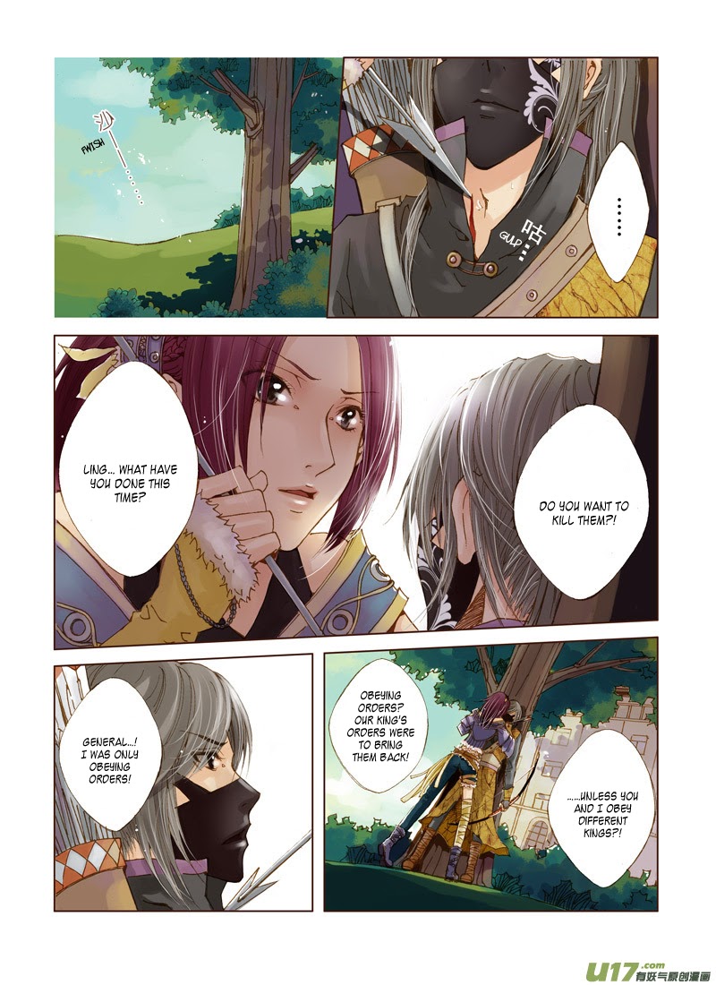 Crossing the Boundary - Twins Tears (1) 第6页