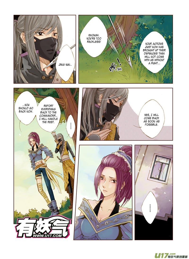 Crossing the Boundary - Twins Tears (1) 第7页