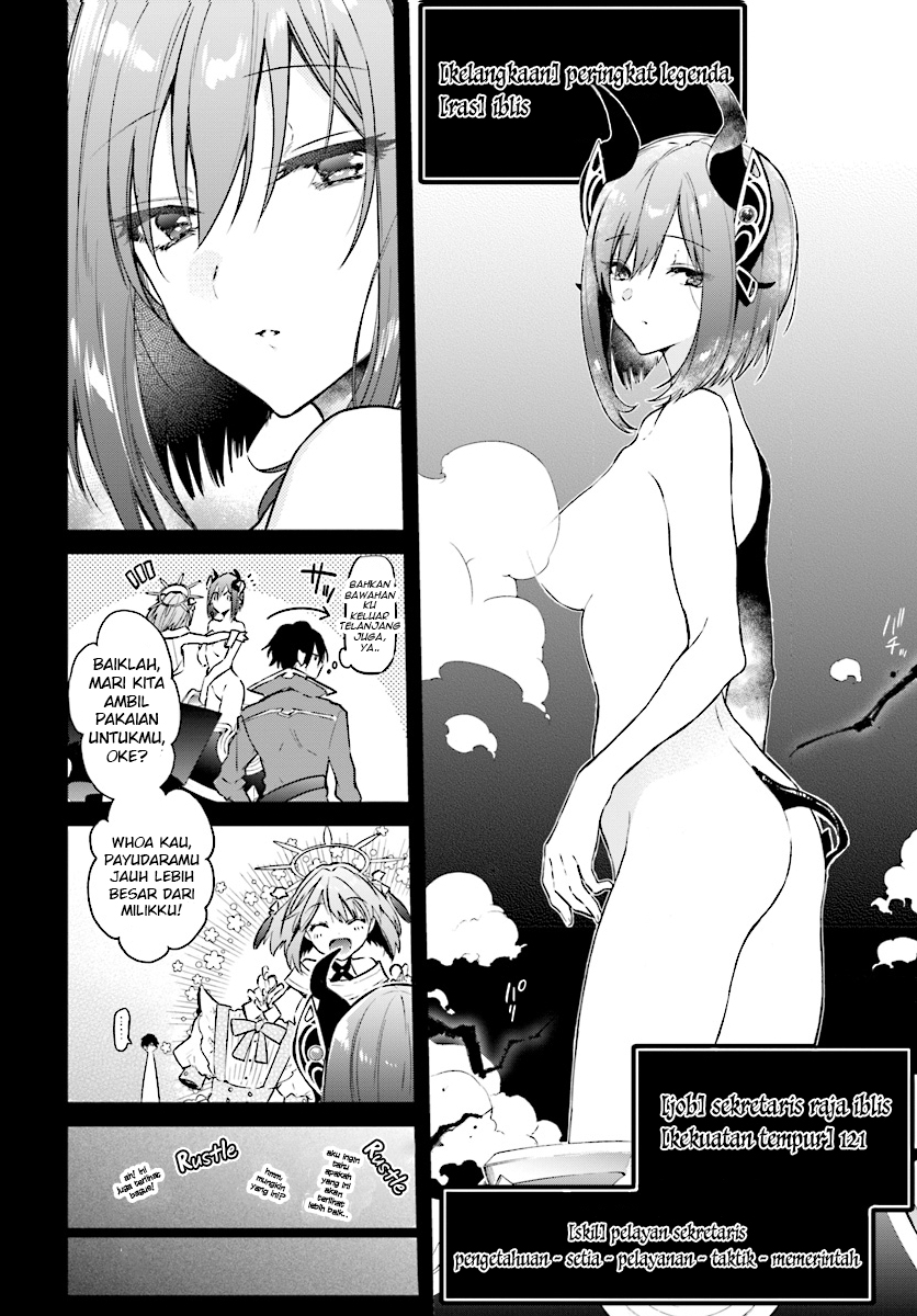 Realist Maou ni Yoru Seiiki Naki Isekai Kaikaku Vol. 1 Ch. 2.3 第3页