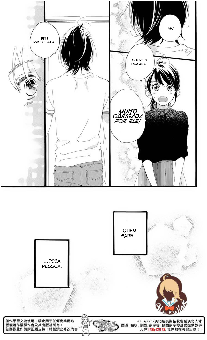 Tsubaki-chou Lonely Planet Vol. 1 Ch. 1 第48页