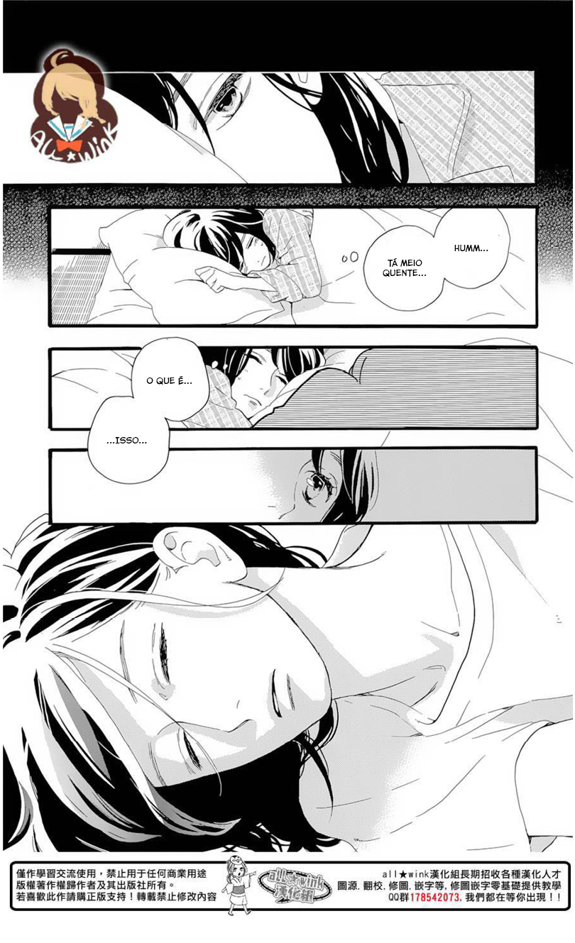 Tsubaki-chou Lonely Planet Vol. 1 Ch. 1 第52页