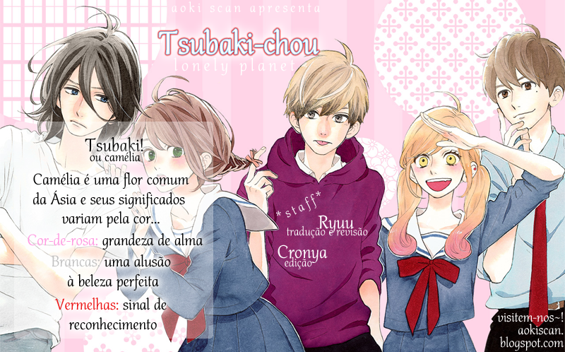 Tsubaki-chou Lonely Planet Vol. 1 Ch. 1 第55页