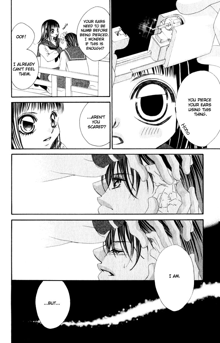 Boku no Hatsukoi o Kimi ni Sasagu Vol. 2 Ch. 6 第12页
