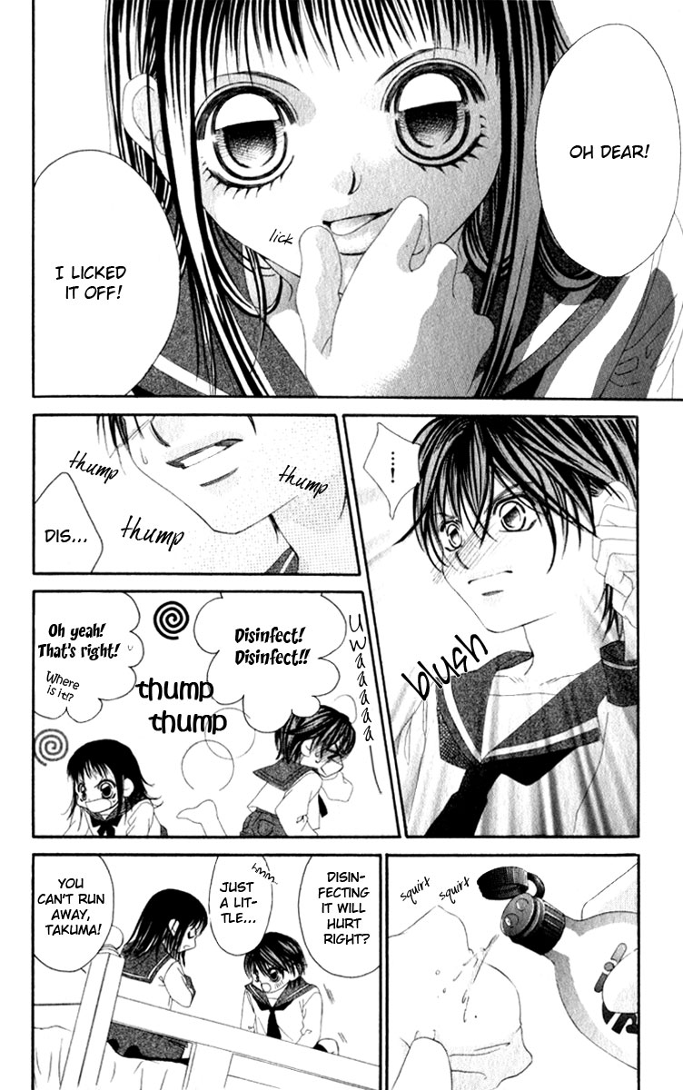 Boku no Hatsukoi o Kimi ni Sasagu Vol. 2 Ch. 6 第16页