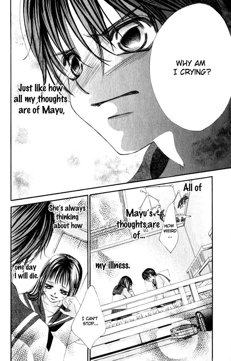 Boku no Hatsukoi o Kimi ni Sasagu Vol. 2 Ch. 6 第18页