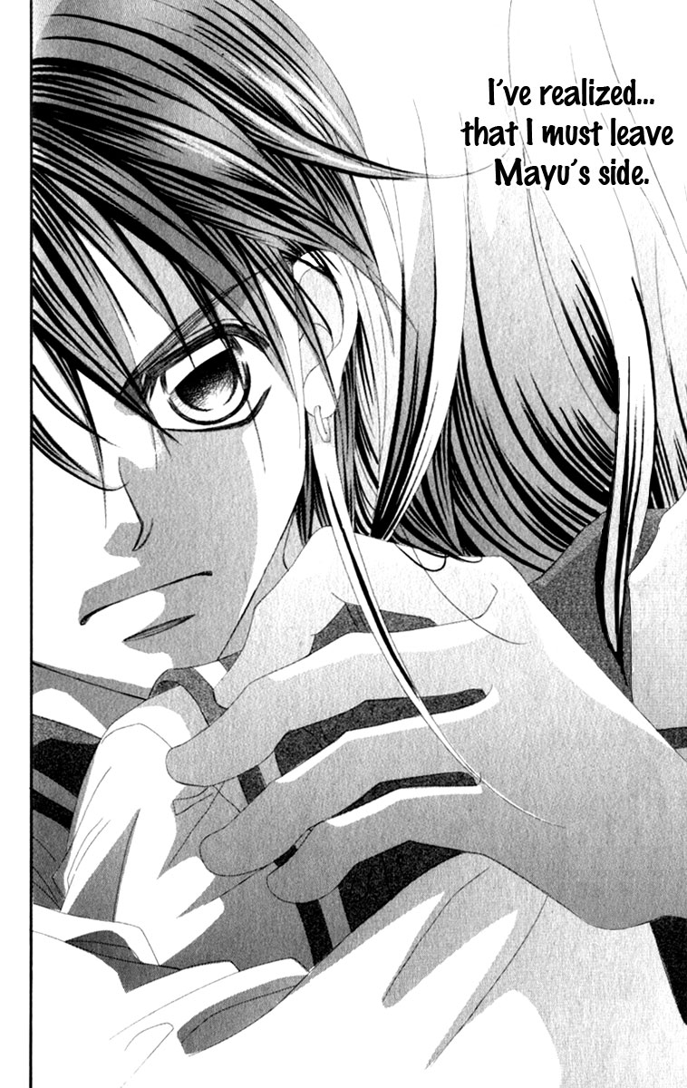 Boku no Hatsukoi o Kimi ni Sasagu Vol. 2 Ch. 6 第22页