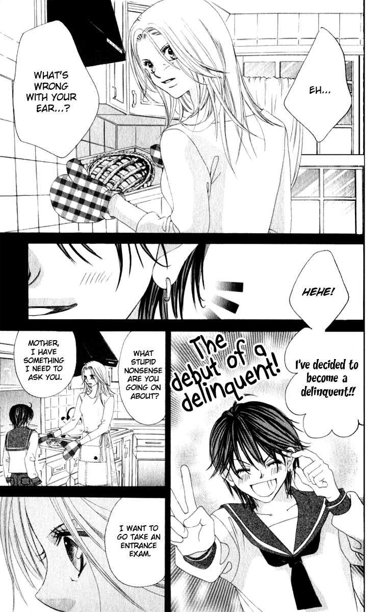 Boku no Hatsukoi o Kimi ni Sasagu Vol. 2 Ch. 6 第23页