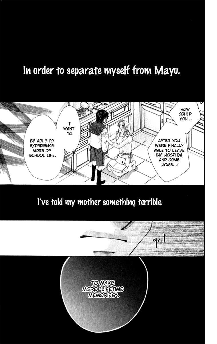 Boku no Hatsukoi o Kimi ni Sasagu Vol. 2 Ch. 6 第25页