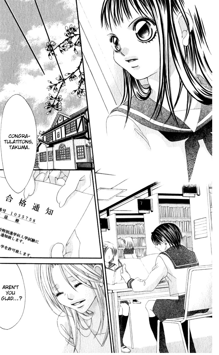 Boku no Hatsukoi o Kimi ni Sasagu Vol. 2 Ch. 6 第32页
