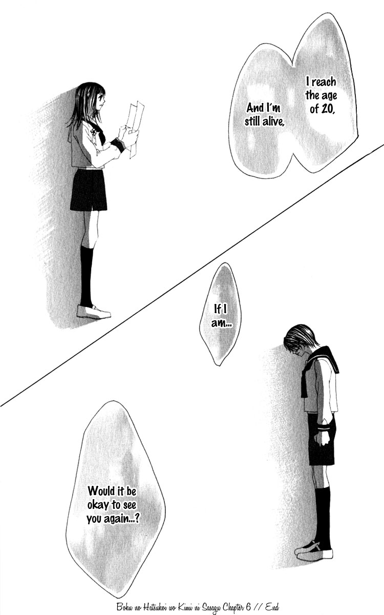 Boku no Hatsukoi o Kimi ni Sasagu Vol. 2 Ch. 6 第37页