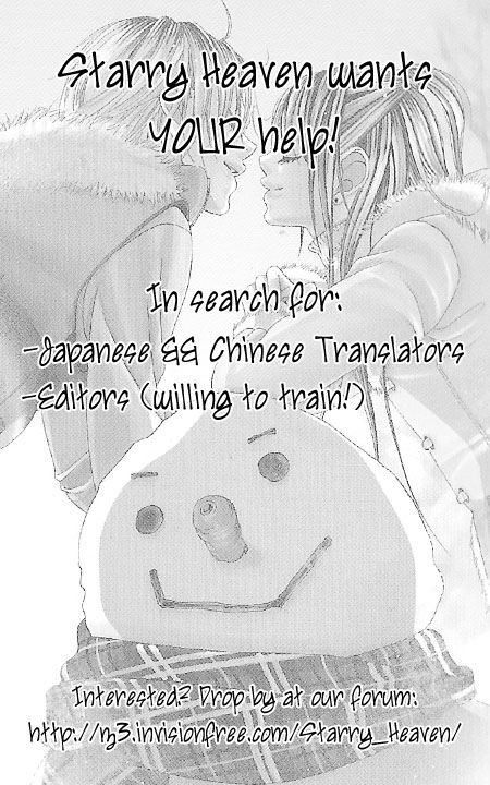 Boku no Hatsukoi o Kimi ni Sasagu Vol. 2 Ch. 6 第43页