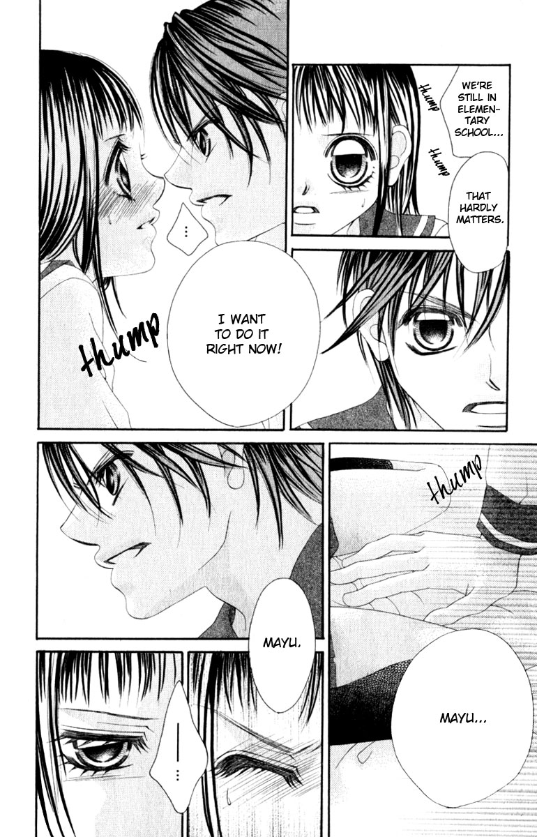 Boku no Hatsukoi o Kimi ni Sasagu Vol. 2 Ch. 6 第10页