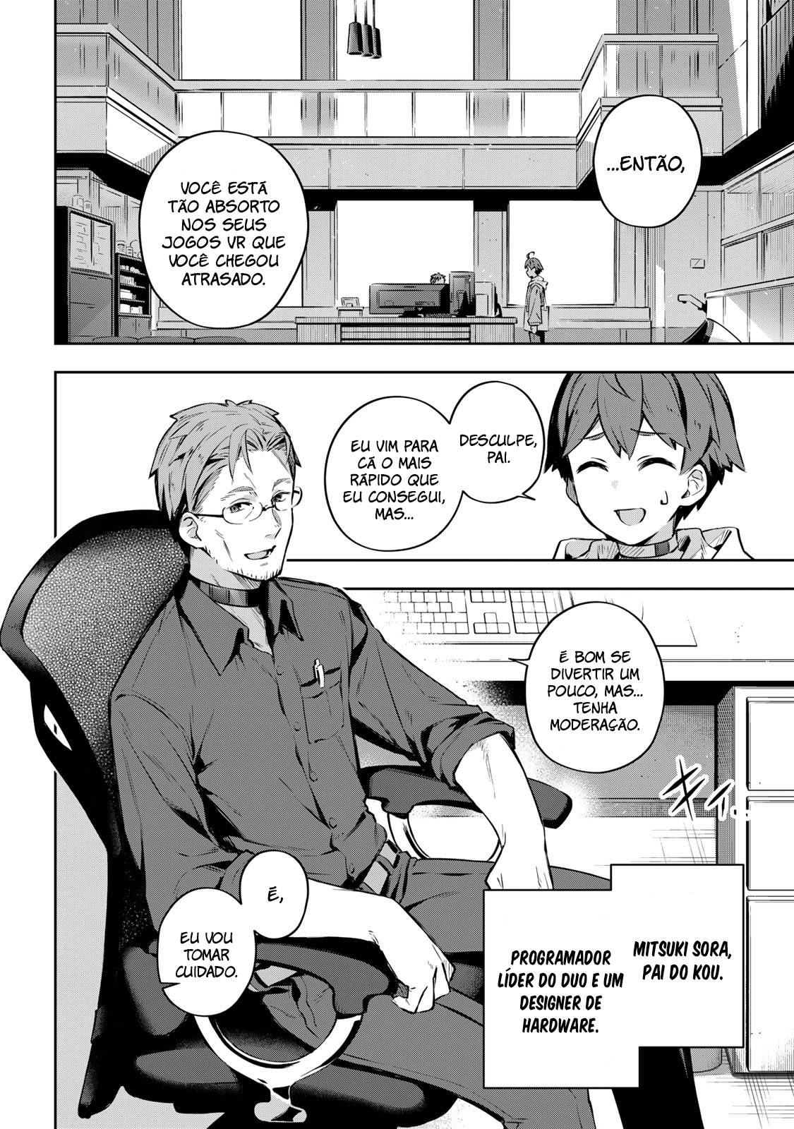 Destiny Unchain Online: Kyuuketsuki Shoujo to Natte, Yagate 'Aka no Maou' to Yobareru You ni Narimashita Vol. 1 Ch. 1 第15页