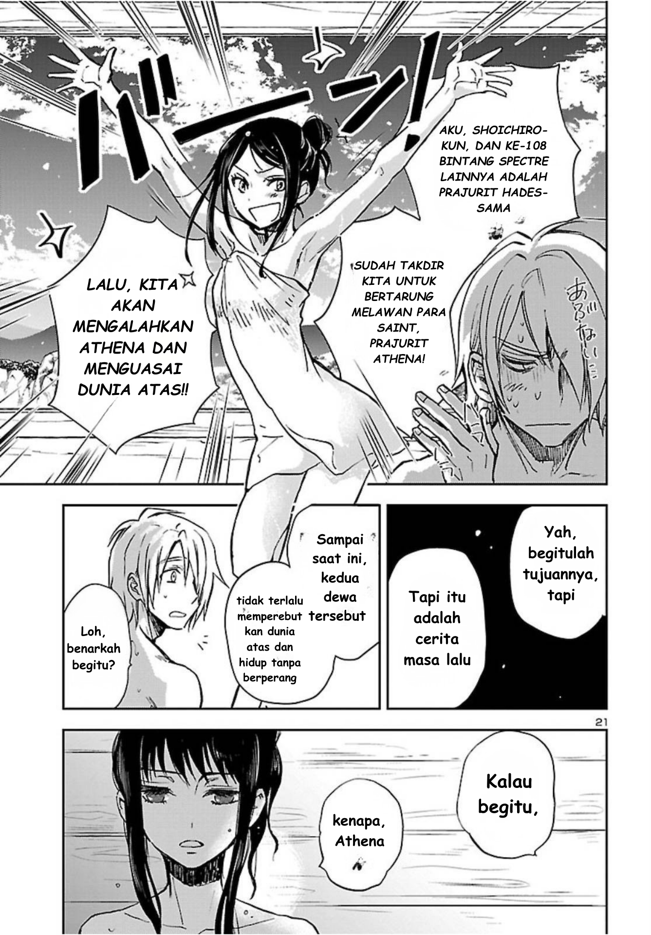 Saint Seiya: Another Story of Hades - Dark Wing Misi Hades 第22页