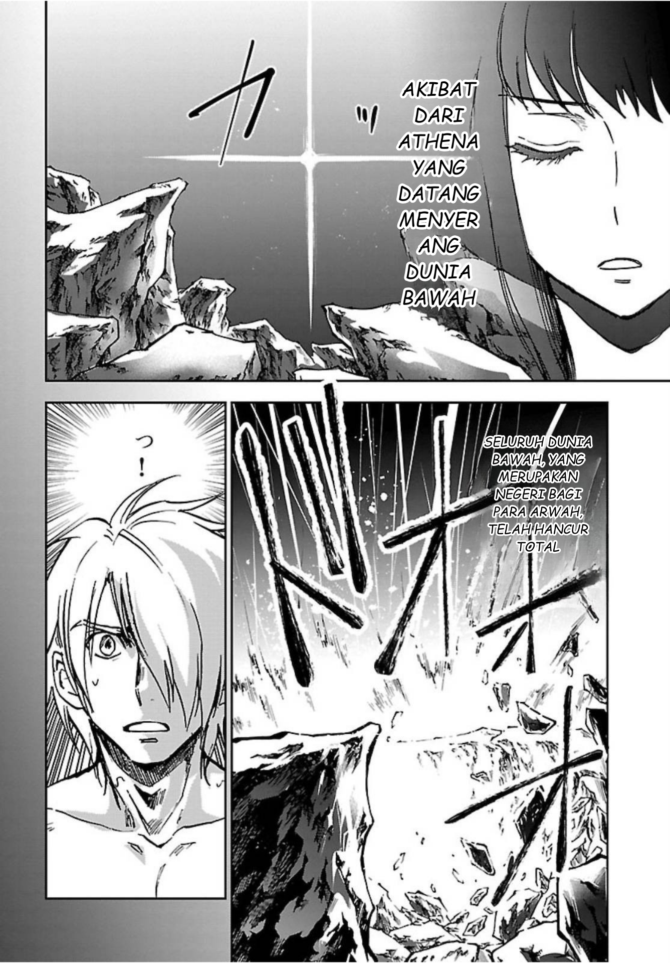 Saint Seiya: Another Story of Hades - Dark Wing Misi Hades 第23页