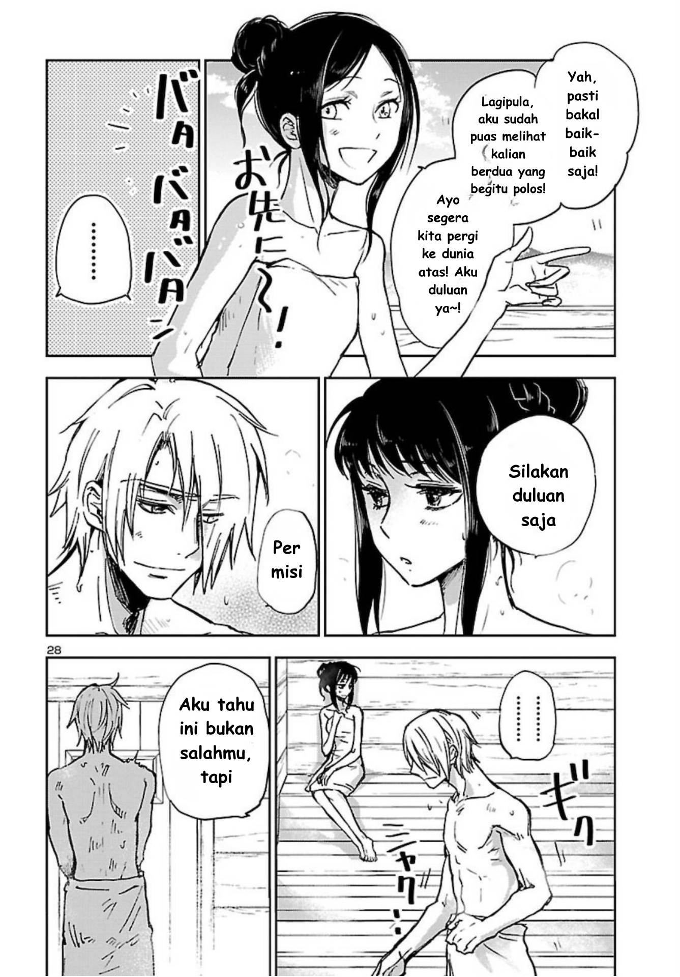 Saint Seiya: Another Story of Hades - Dark Wing Misi Hades 第29页
