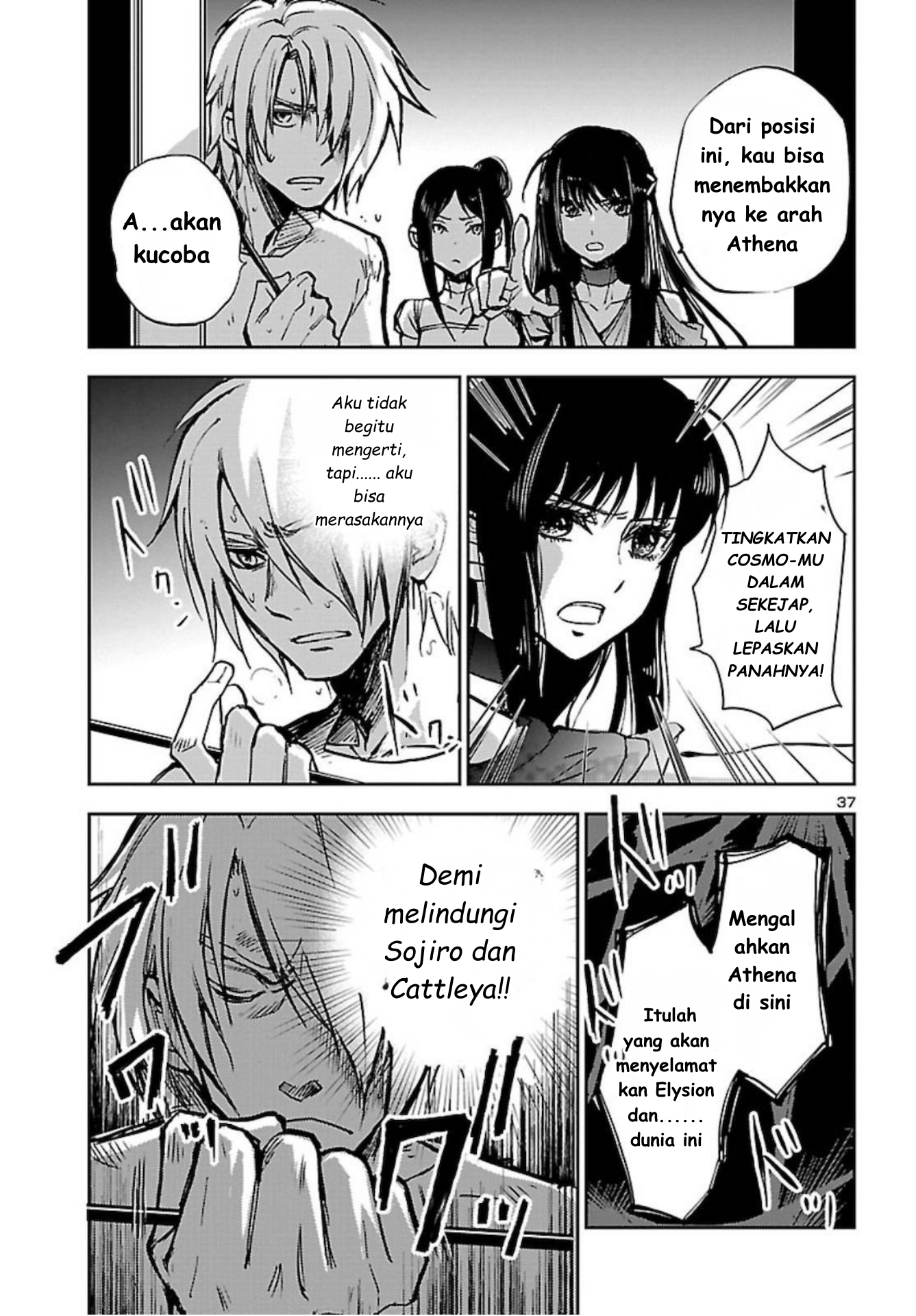 Saint Seiya: Another Story of Hades - Dark Wing Misi Hades 第38页