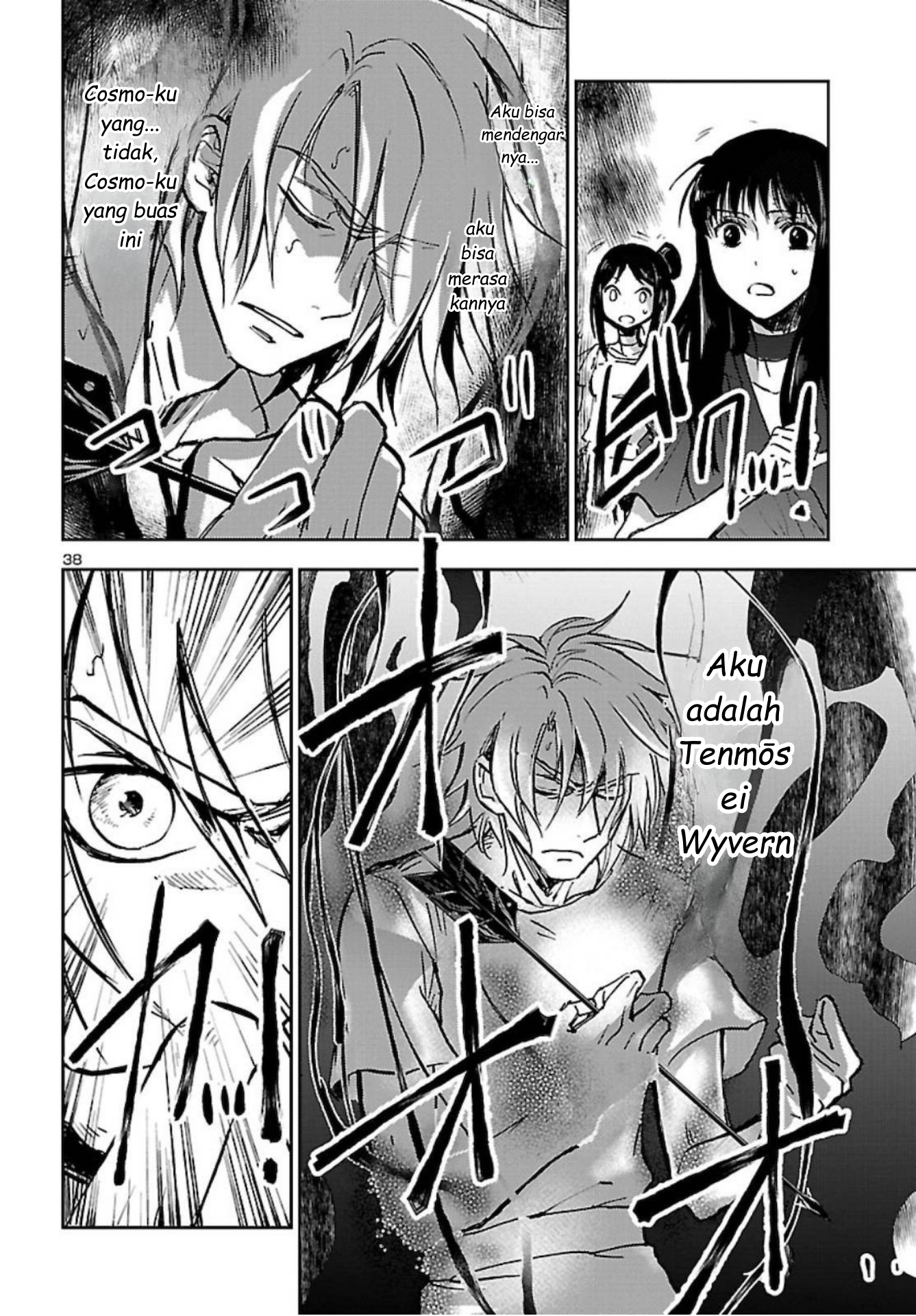 Saint Seiya: Another Story of Hades - Dark Wing Misi Hades 第39页
