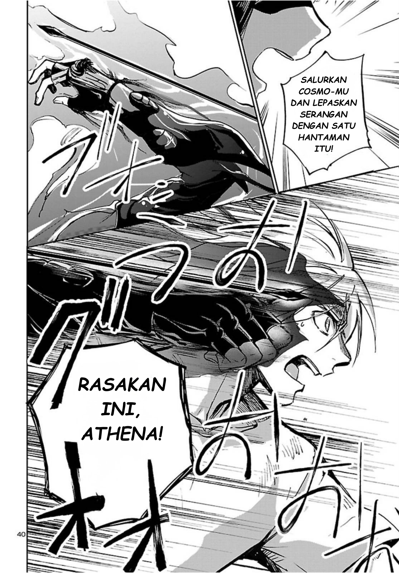 Saint Seiya: Another Story of Hades - Dark Wing Misi Hades 第41页