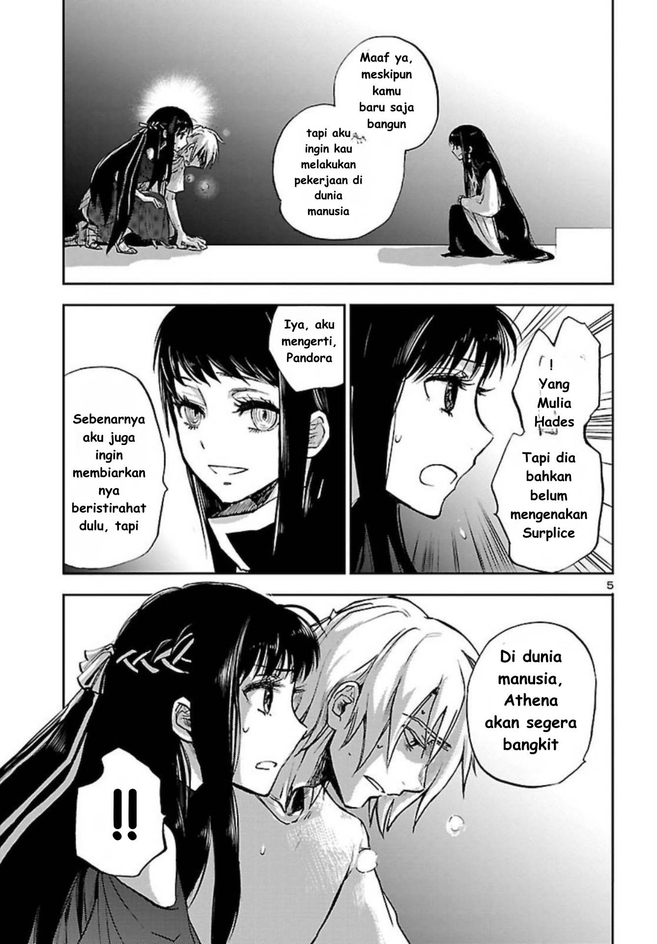 Saint Seiya: Another Story of Hades - Dark Wing Misi Hades 第6页
