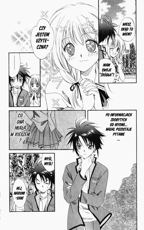 Spiral - Suiri no Kizuna Vol. 1 Ch. 1 第52页