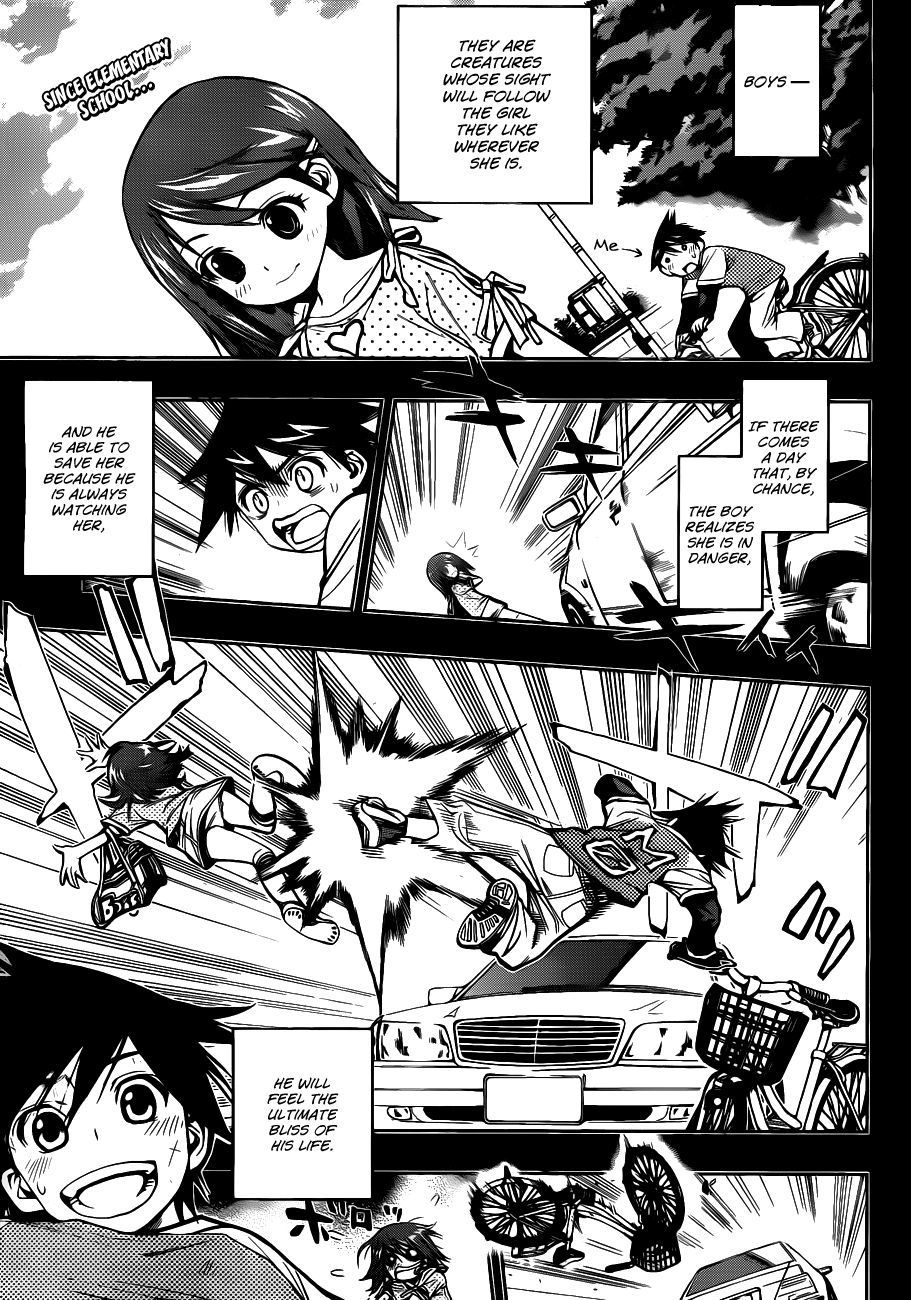 Kagami no Kuni no Harisugawa 第5页