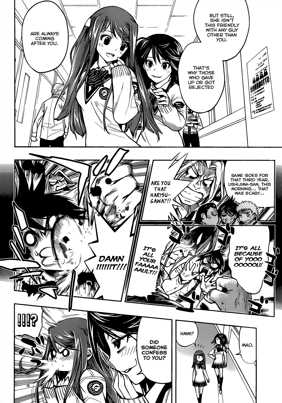 Kagami no Kuni no Harisugawa Mirror of Mysteries 第10页