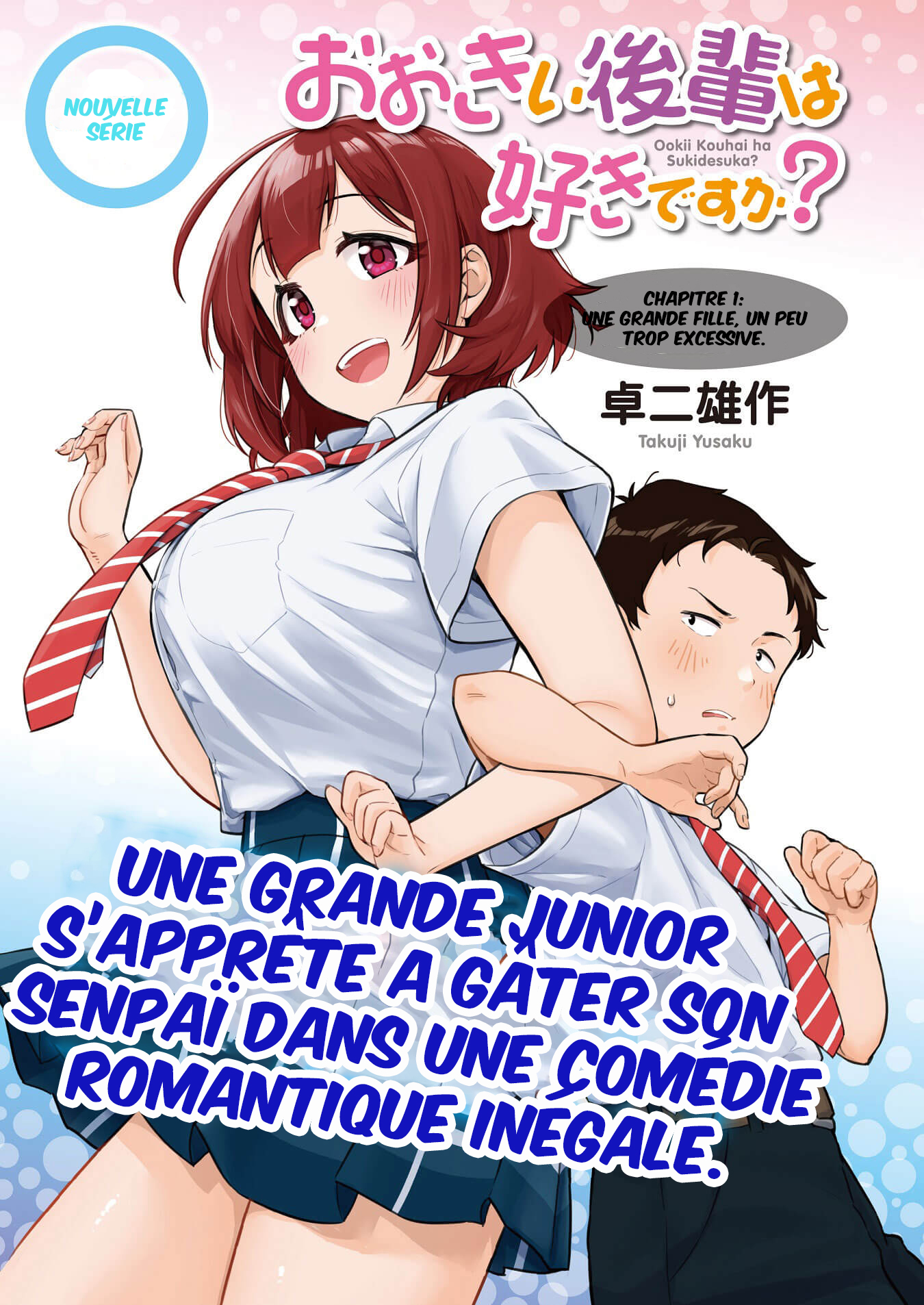 Ookii Kouhai wa Suki Desu ka? une grande fille, un peu trop excessive 第2页