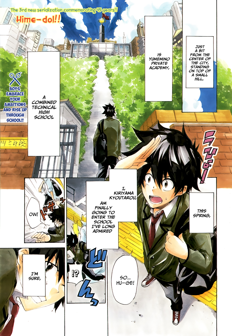 Hime-dol!! Saejima Alto And Tachibana Asuka 第2页
