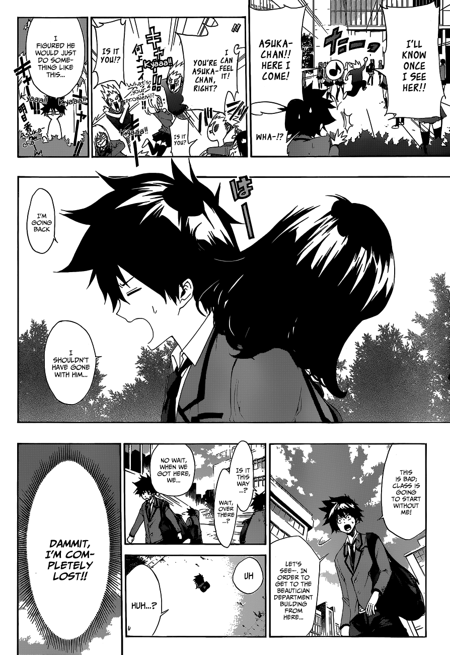 Hime-dol!! Saejima Alto And Tachibana Asuka 第29页